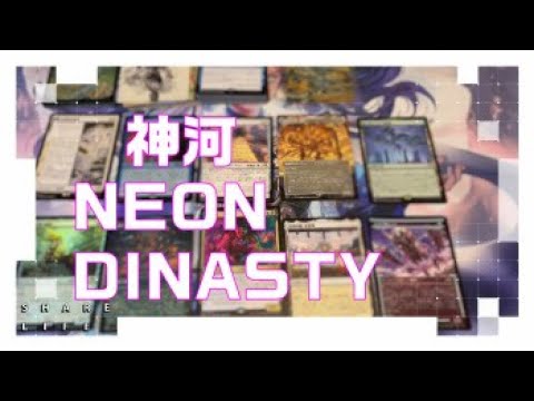 【MTG】神河　輝ける世界のセットブースター開封！あの伝説の土地も…。