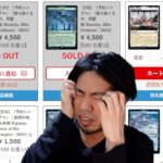 【MTG新弾】『神河:輝ける世界』のシングル価格を見て語る【晴れる屋】