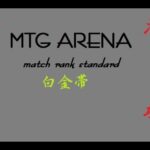 【MTG】黒単で神河環境のスタンダードランクマッチを征く!【MTGアリーナ】