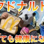 【MTGモダン対戦】健康になれるMTG対戦動画　ハンマータイムvs不屈の独創力BO1