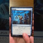 【MTG】真夜中の狩りパック開封したらホラーカード大量発生、、#shorts #mtg #mtgarena