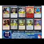 MTG ドラゴンスター　2000円お楽しみ袋ラスト13パック買い占め開封