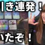 【MTG】完全に神回！爆アドすぎるオリパの開封結果がやばすぎて逆に焦るともにゃん