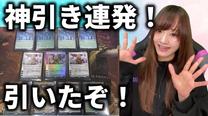 【MTG】完全に神回！爆アドすぎるオリパの開封結果がやばすぎて逆に焦るともにゃん