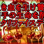 【MTGアリーナ】環境最強格のサクリファイスデッキに再挑戦！マルドゥサクリファイスでフリー対戦！＃MTGAゲーム実況