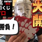 【MTG開封】デュアラン求めてカベの店オリパ1万円分を大量開封してみた！