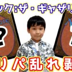 【オリパ開封】カードボックス！愛ぼう！晴れる屋！！オリパ乱れ剥き！ニューカペナも少しあるよ【MTG】