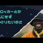 【MTGアリーナ】赤単戦士スタンダード対戦動画
