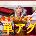 【MTGアリーナ】多色環境でこそ光る高勝率デッキ！白単アグロでフリー対戦！＃MTGAゲーム実況