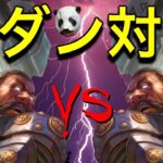 【MTGモダン対戦】健康になれるMTG対戦動画　ハンマータイムvsハンマータイム　BO1