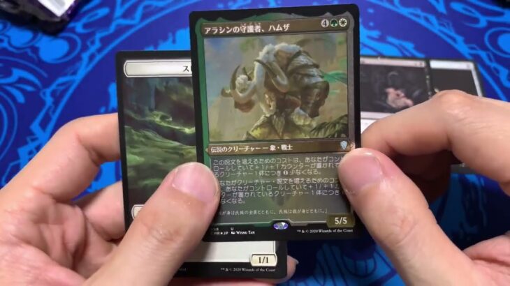 【毎日開封】ランダムMTGパック毎日開封日記　103日目【継続中】