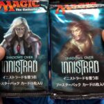 【毎日開封】ランダムMTGパック毎日開封日記　105日目【継続中】