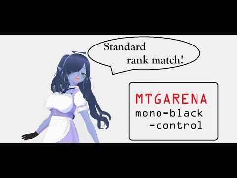 【MTGArena】黒単でスタンダードランクマッチを回す！⑤【MTG】