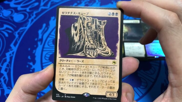 【毎日開封】ランダムMTGパック毎日開封日記　107日目【継続中】