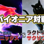 【MTG】パイオニア対戦！！イゼットフェニックスVSラクドスサクリファイス【対戦動画】【パイオニア】