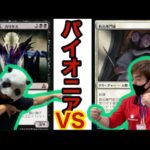 【MTGパイオニア対戦】健康になれるMTG対戦動画　ジャンドビートvs 人間BO3