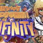 人生ログボ！Unfinity1日1パック開封10日目！#Vtuber #mtg #開封 #mtga #マジックザギャザリング  #shorts