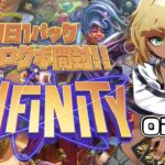 人生ログボ！Unfinity1日1パック開封2日目！#Vtuber #mtg #開封 #mtga #マジックザギャザリング  #shorts