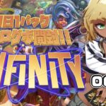 人生ログボ！Unfinity1日1パック開封6日目！#Vtuber #mtg #開封 #mtga #マジックザギャザリング  #shorts