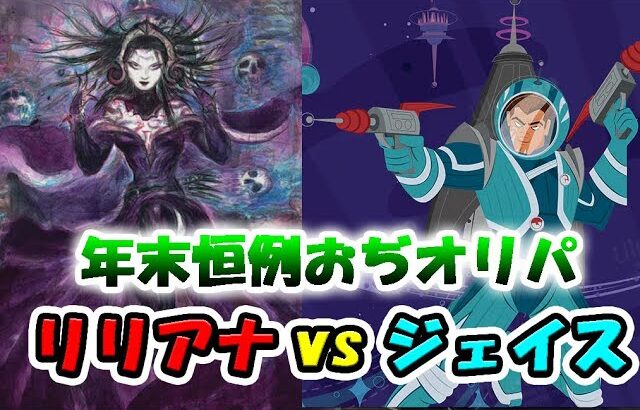 【プレゼント企画】年末恒例おぢオリパ！応募者ほぼ全員プレゼント！【MTG】【オリパ】