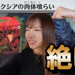 【MTG新弾開封】これが『兄弟戦争』だ！3万6千円コレクターブースターボックス開封