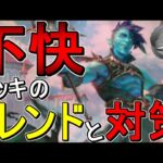 【MTGArena】不快デッキが環境席捲！！中速環境にマッチしてしまった青単テンポが強すぎる！！【団結のドミナリア】【スタンダード】