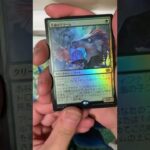 【MTG】兄弟戦争The Brothers’Warコレクターブースター開封Pack Opening #13 #shorts