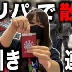 【MTG】プレイヤーズコンベンションでオリパをひたすら開封してみた【財布破壊】