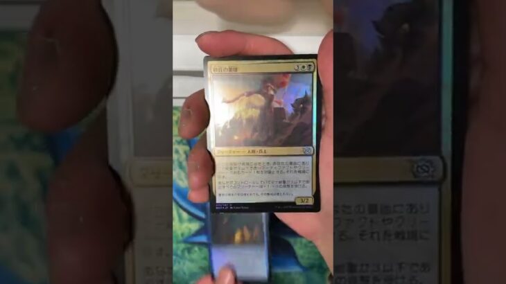 【MTG】兄弟戦争The Brothers’Warコレクターブースター開封Pack Opening #27 #shorts