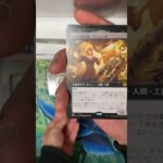 【MTG】兄弟戦争The Brothers’Warコレクターブースター開封Pack Opening #35 #shorts