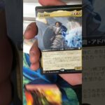 【MTG】兄弟戦争The Brothers’Warコレクターブースター開封Pack Opening #36 #shorts