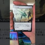 【MTG】兄弟戦争The Brothers’Warコレクターブースター開封Pack Opening #42 #shorts