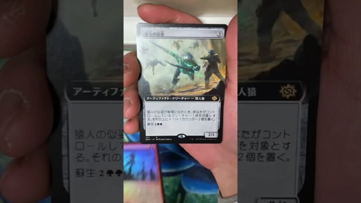 【MTG】兄弟戦争The Brothers’Warコレクターブースター開封Pack Opening #42 #shorts