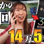 【MTG】ブラックロータスオーナーのお気持ち表明！1BOX15万の 30th Anniversary Edition 開封【Black Lotus】