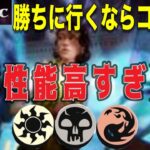 MTGアリーナ【兄弟戦争】ミシック目指すならこのデッキ！天使達優秀すぎ！環境TOPを狙えるマルドゥ天使が強い件！ Platina Rank Standard BO1