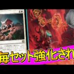 【MTGArena】新弾ごとに強化カード追加！！でかいカードをまとめて踏み倒す赤白緑混沌性変異が楽しすぎる！！【ファイレクシア完全なる統一】【スタンダード】