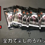 【MTG】新弾＝BOX開封にモヤッとしたのであえてバラ開封する「ファイレクシア完全なる統一」【開封動画】