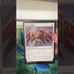 【MTG】【開封】ファイレクシア:完全なる統一ドラブPHYREXIA Pack Opening #11 #shorts