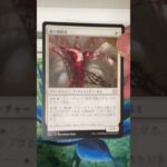 【MTG】【開封】ファイレクシア:完全なる統一ドラブPHYREXIA Pack Opening #14 #shorts