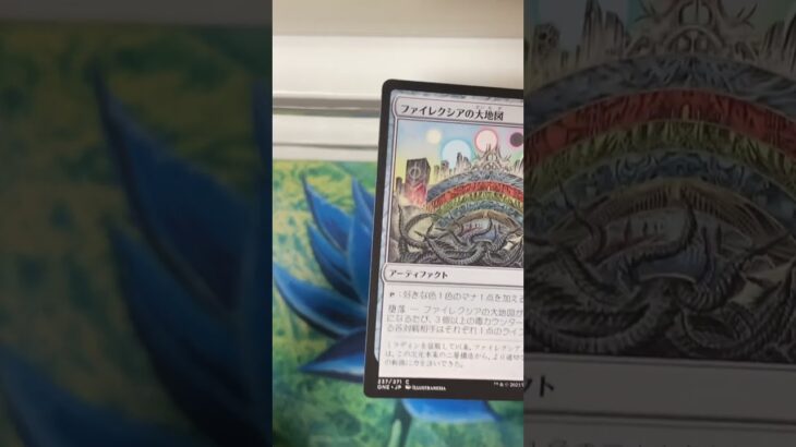 【MTG】【開封】ファイレクシア:完全なる統一ドラブPHYREXIA Pack Opening #16 #shorts