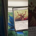 【MTG】【開封】ファイレクシア:完全なる統一ドラブPHYREXIA Pack Opening #19 #shorts