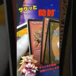 【ＭＴＧ】カーナベルオリパはまだまだ続く【オリパ】#mtg #カーナベル #オリパ #マジックザギャザリング #開封 #魔王魂