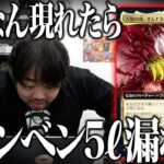 【闇堕ち】衝撃の新弾を今更見る秋葉原カドショ店長【MTG】