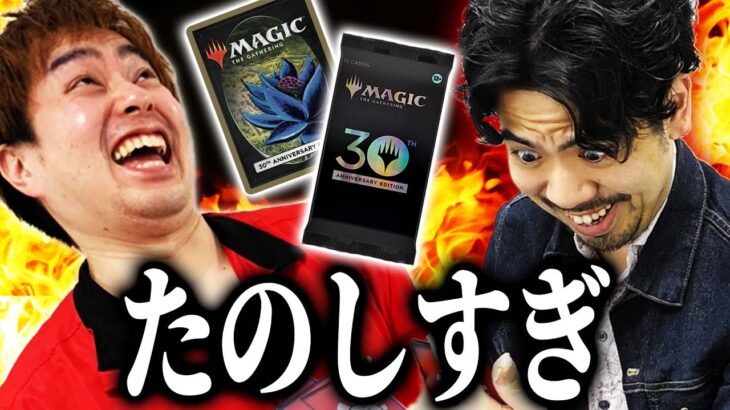 【MTG】4万円の超高額パックで対戦したら精神崩壊した【30th Anniversary Edition】