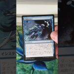 【MTG】【開封】ファイレクシア:完全なる統一ドラブPHYREXIA Pack Opening #30 #shorts