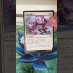 【MTG】【開封】ファイレクシア:完全なる統一ドラブPHYREXIA Pack Opening #35 #shorts