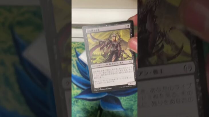 【MTG】【開封】ファイレクシア:完全なる統一ドラブPHYREXIA Pack Opening #36 #shorts