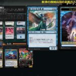 【MTGアリーナ】新環境だ！機械兵団の進軍ドラフト！