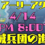 【MTGアリーナ】機械兵団の進軍!! アーリーアクセス夜の部! みんなで新弾やってこうぜ【アーリーアクセス】【LIVE】 #mtgmachine #earlyaccess #mtgarena