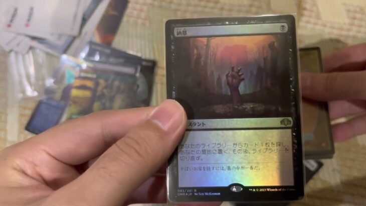 MTGオリパ開封